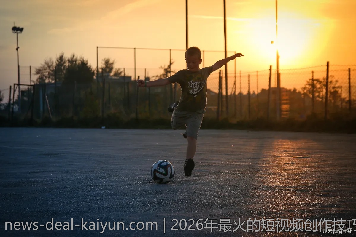 2026年最火的短视频创作技巧，你知道哪些？