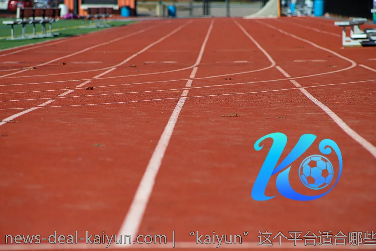 “kaiyun”这个平台适合哪些用户?完全分析
