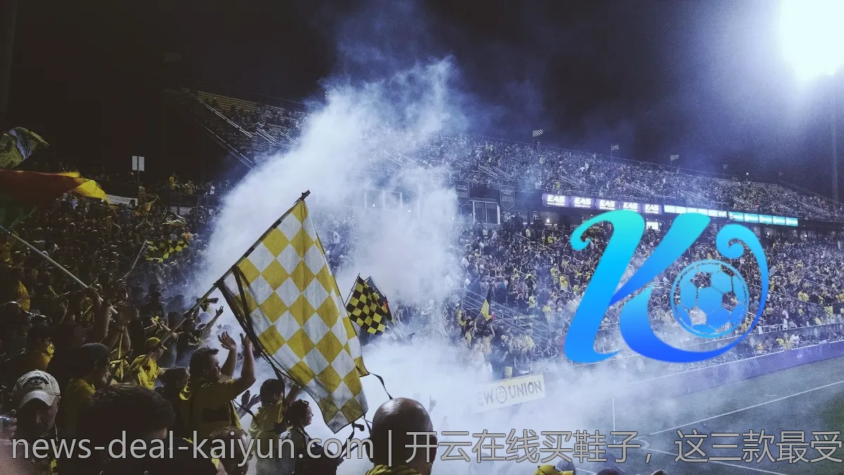 开云在线买鞋子,这三款最受青睐